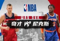 多米体育官方平台-中超直播武汉三镇与北京国安视频直播